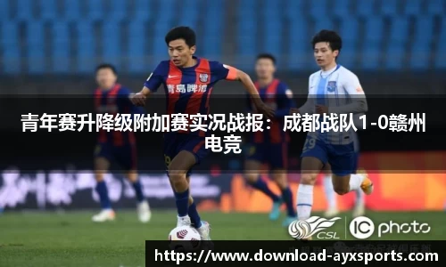 爱游戏官网