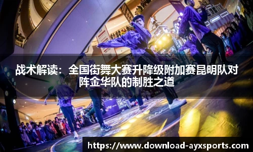 爱游戏官方网站