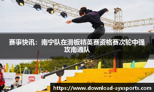 爱游戏官网