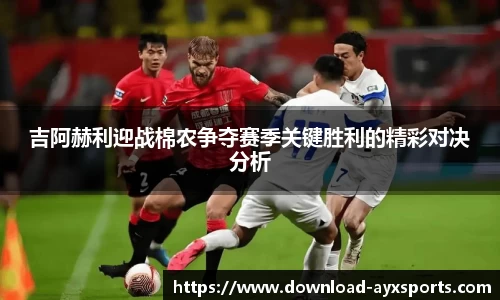 爱游戏官网