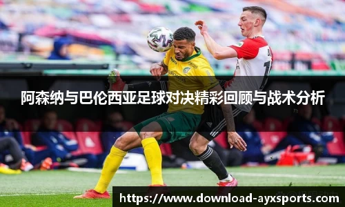 爱游戏