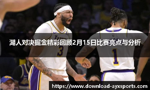 爱游戏官方网站