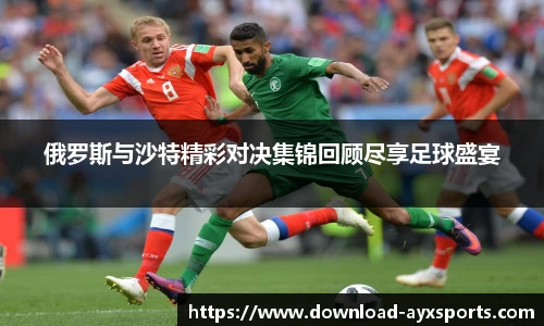 爱游戏